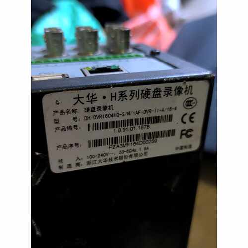 议价大华H系列硬盘，型号DH-DVR1604HG-S/N，