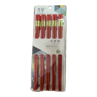 齐泉耐磨防滑发霉高温消毒不易变形合金筷子福字头10对装家用酒店