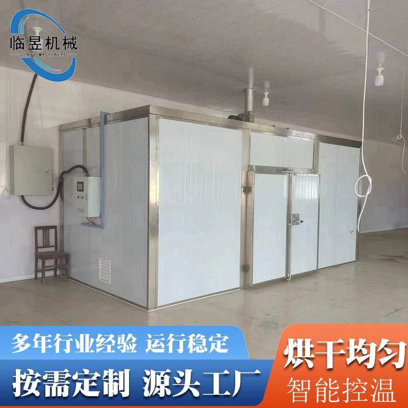 笋干烘干机 箱式智能竹笋加工烘干烘干房 大型竹笋烤房加工设备图片