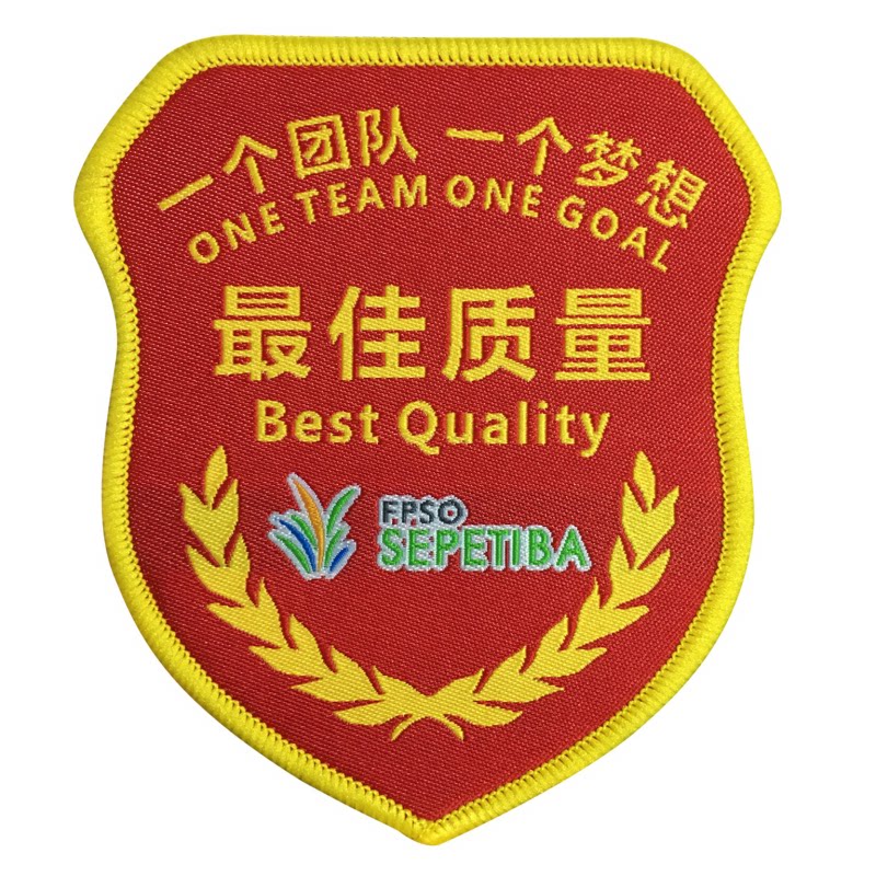 现货新员工臂章质量好做工精致