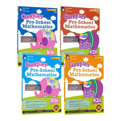 sap新加坡幼儿园数学提高版