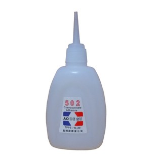 奥得固502强力快干胶水 三秒瞬间胶水 塑料PVC红木胶大瓶40克包邮