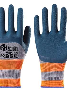 正品轮胎橡胶加厚防滑耐磨耐用
