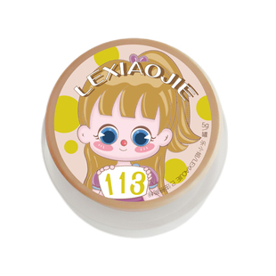 乐小姐大头娃娃113号姜黄色显白百搭仙女款芥末黄美甲店专用罐装