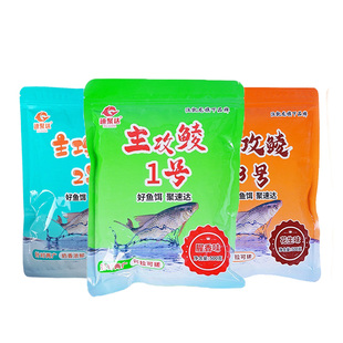 专攻鲮鱼饵斩土鲮鱼饵料石鲮麦鲮野钓专用广东腥香配方小药打窝料