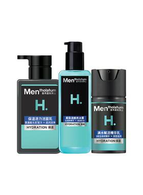 曼秀雷敦深层保湿水能量护肤套装