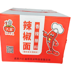 六婆香辣蘸料6gX1000袋辣椒面整箱商用独立包装外卖四川特色干碟