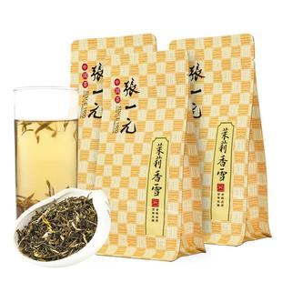 张一元 特级浓香茉莉花茶香雪150g（50g*3袋）古朴包装茉莉花茶