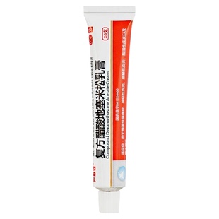 肛门瘙痒用药特效屁眼痒肛周瘙痒专用药膏私处瘙痒湿疹止痒药效