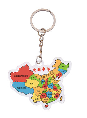 地图钥匙扣幼儿园全班生日小礼物