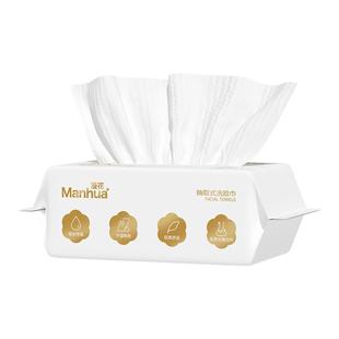 一次性洗脸巾绵柔巾擦脸巾非纯棉母婴可用加厚加大独立包装面巾纸