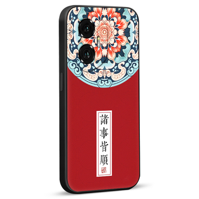 皑晨适用于荣耀300文字好寓意huawei潮流新款手机壳amm-an00时尚复古风6.7寸经典国潮风honor300超好看防摔保