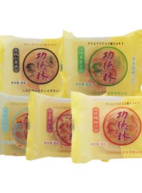 酥皮中秋月饼净素上海苏式功德林