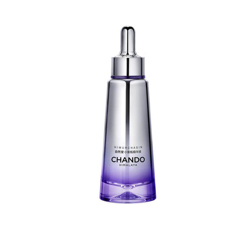 【自然堂】小紫瓶第七代精华共100ml 原价¥279 券后¥279