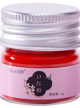 百罗diy口红粉自制植物变色品牌