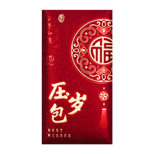 新款2026高档红包通用马年结婚千元红包袋大吉大利恭喜发财利是封