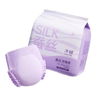 子初蚕丝安睡裤型卫生巾拉拉裤女经期夜用防漏透气产妇产后安心裤