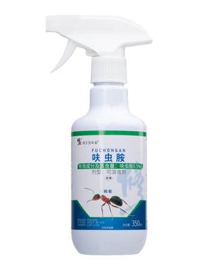 【已售14万瓶】蚂蚁药室内家用
