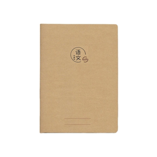 司马彦16K作业本初中高中学生B5练习本加厚牛皮纸封面车线本语文本读书笔记纠错练字本米字格护眼