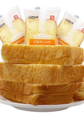 巴比熊夹心吐司奶油芝士原味