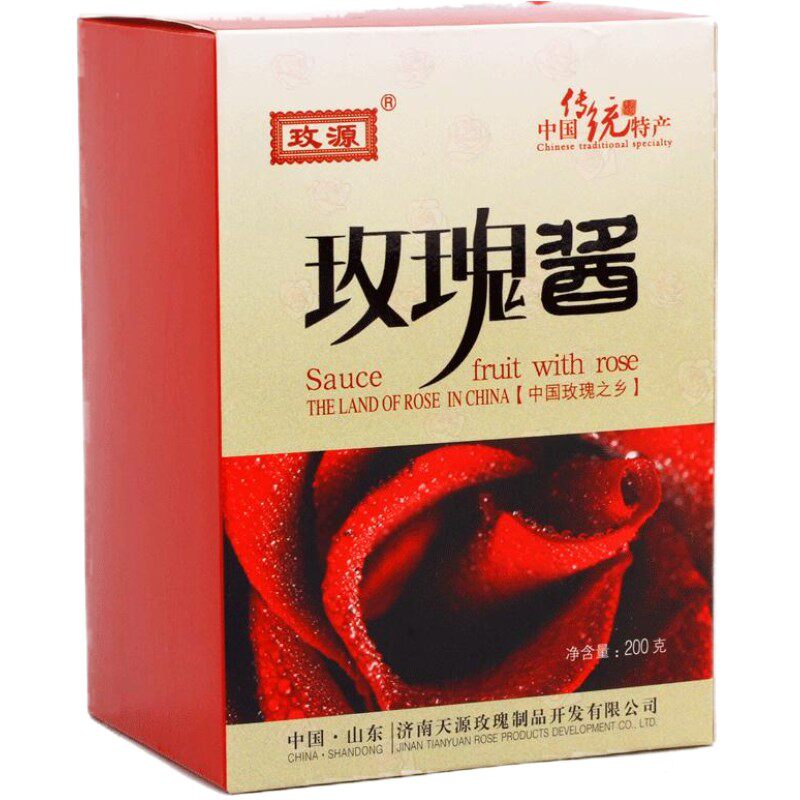 玫源玫瑰酱山东平阴玫瑰酱白糖酱玫瑰花酱200g济南特产果酱早餐