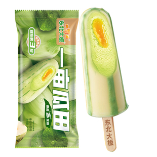 新品2支 一亩瓜田雪糕95g 东北大板香瓜味流心夹心冰淇淋冷饮批发