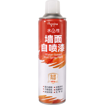 fanning梵宁墙面自喷漆操作简单易上手旧墙翻新解决大白墙问题