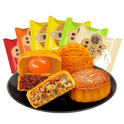 散装蛋黄莲蓉五仁豆沙中秋月饼