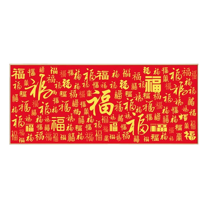 5d百福图钻石画2026新款满钻大尺寸客厅书法文字粘贴钻十字绣中式