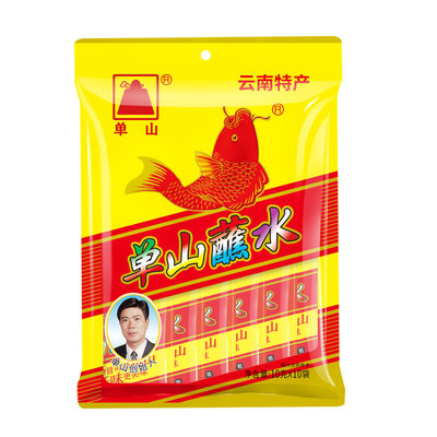 云南单山蘸水3g便携小袋辣椒面