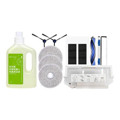 科沃斯MATEXDDX13地宝原装配件