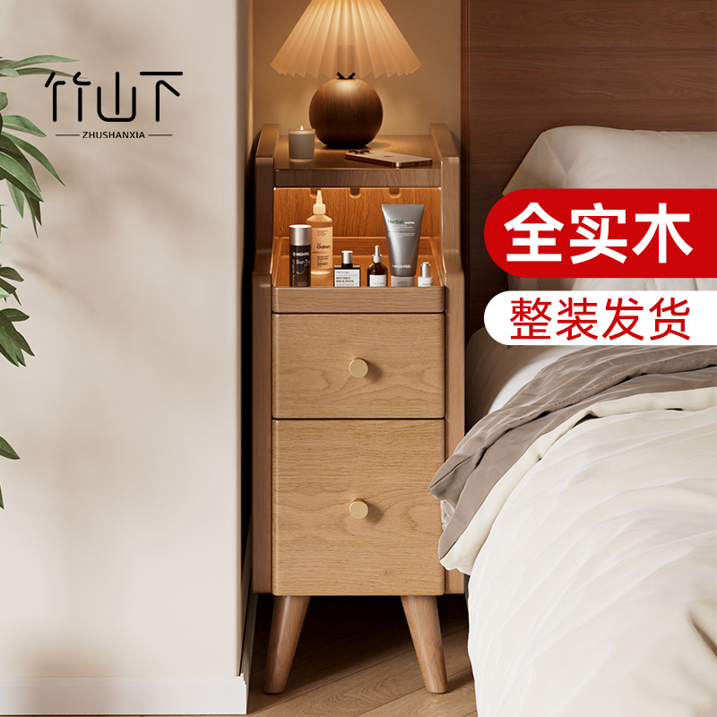 实木超窄床头柜小型家用卧室迷你床边置物架收纳柜主卧极窄夹缝柜