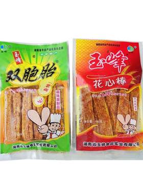 玉峰辣条大面筋怀旧校园办公室