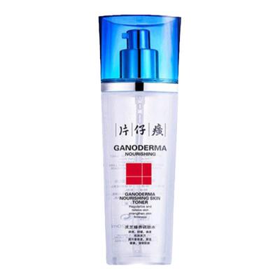 片仔癀保湿水抗皱抗老精华水