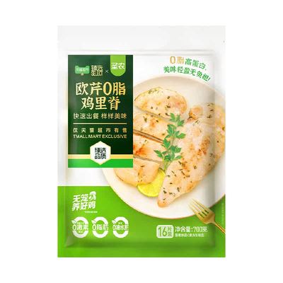 圣农0脂鸡里脊鸡小胸