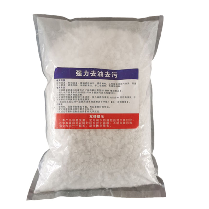 包邮5斤油烟机清洗剂工业重油污疏通管道下水道厨房油污清洁剂