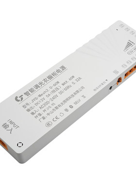过3C认证智能衣橱柜电源12V24V