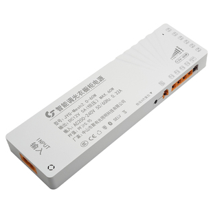 已接入米家APP过3C认证智能衣橱柜电源12V24V酒柜调光一体变压器