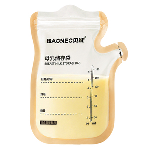 贝能母乳储存袋加厚密封180ml