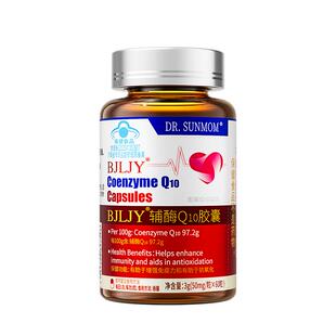 辅酶q10软胶囊高含量血中老年人管保护心脏保健正品官方旗舰店