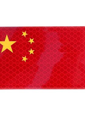 反光贴车用尾部夜光条夜间警示贴