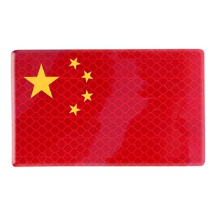 反光贴车用尾部夜光条夜间电动车摩托车头盔贴装饰自行车警示贴纸