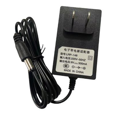 电子琴9V500MA新韵小天使电源