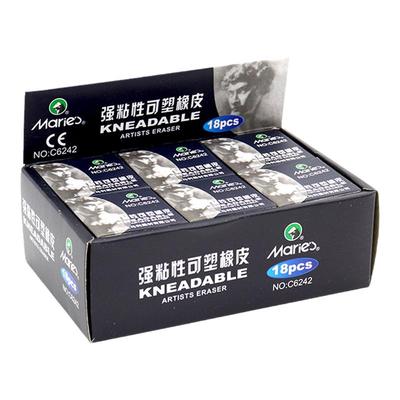 马利可塑软性素描橡皮擦
