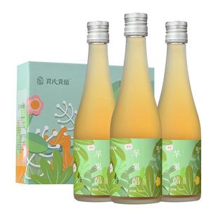 【600天酿】贾氏贡醋苹果醋无糖型原醋瓶装330ml*3瓶原浆果醋