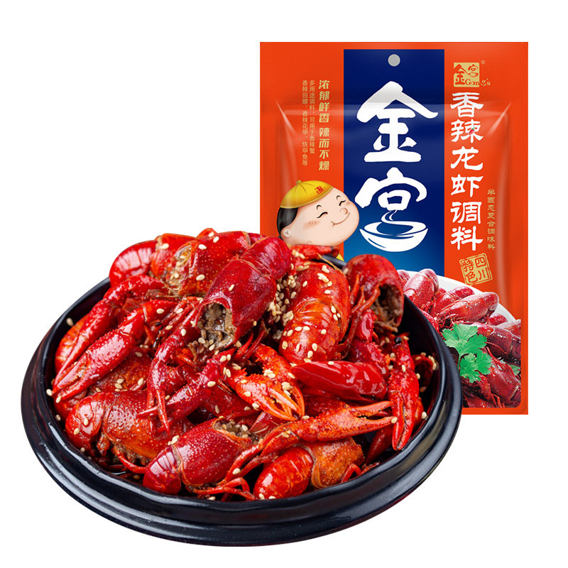 金宫香辣龙虾调料整箱批发