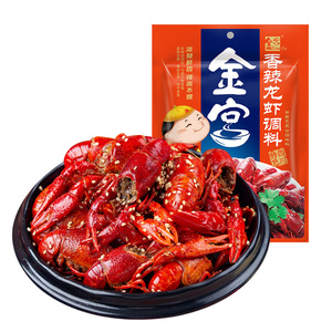 金宫香辣龙虾调料整箱批发