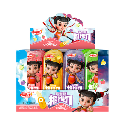 哪吒推推刀造型糖果萝卜刀