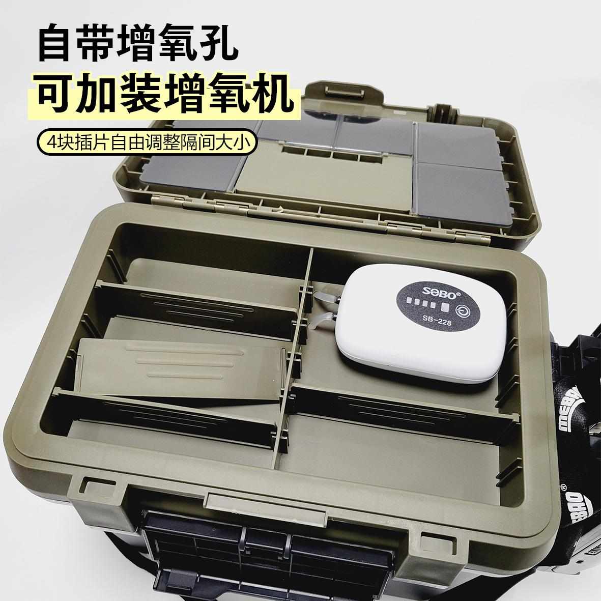 明邦路亚箱活鱼桶21L双层可座车载鱼箱多功能手提插竿海钓配件箱