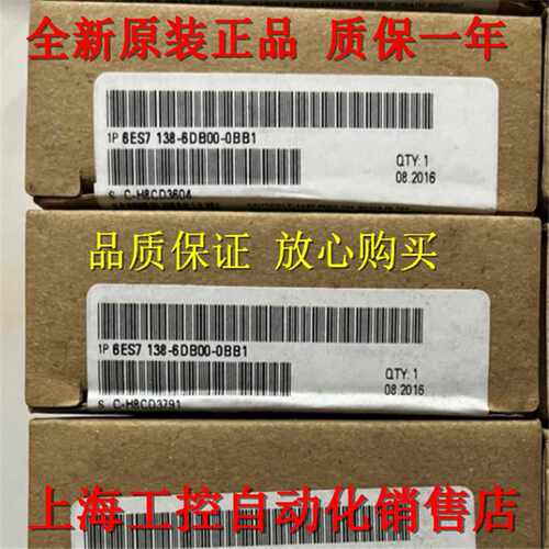 议价6ES7138-6DB00-0BB1 ET200SP脉冲输出模块6ES7 138-6DBOO-OBB